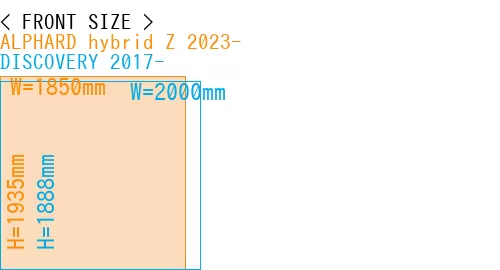 #ALPHARD hybrid Z 2023- + DISCOVERY 2017-